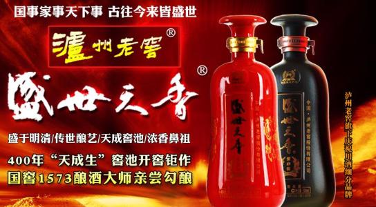 盛世天香白酒加盟优势